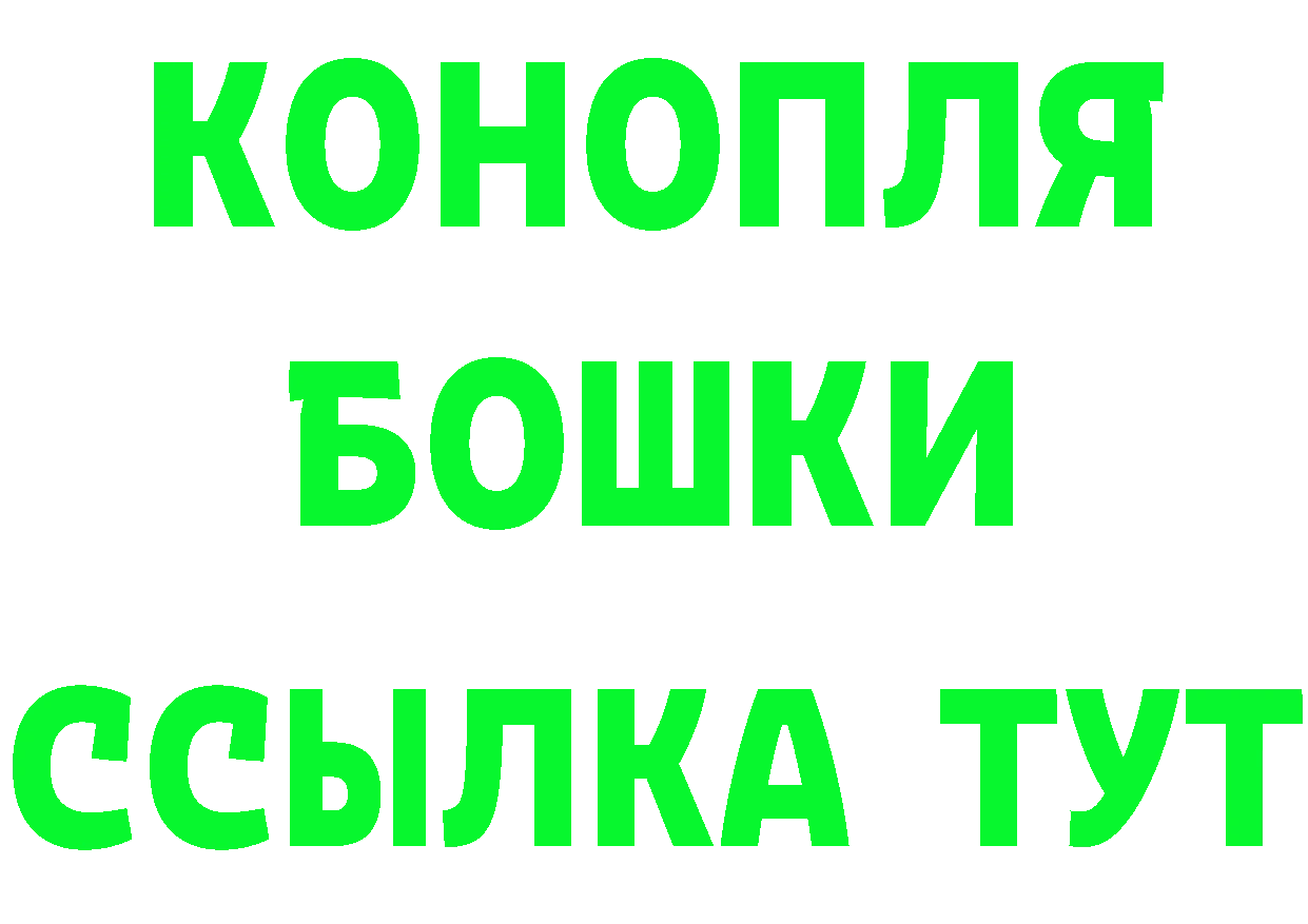 Мефедрон кристаллы как войти площадка OMG Бикин