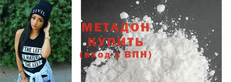 купить  сайты  мориарти клад  МЕТАДОН methadone  Бикин 